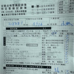 【値下げ】02年式EKワゴン！まだまだ乗れます。車検たっぷり2027.04月までの画像