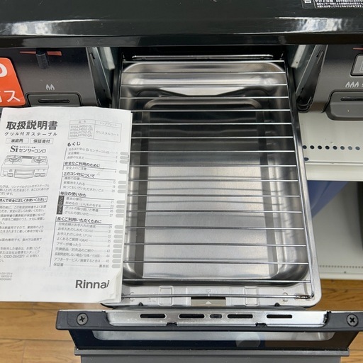 リユースのサカイ東金店 Rinnai ガステーブル 25年製 LPガス用 TJ14201