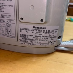 パナソニックアルカリイオン浄水器の画像