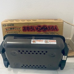 電気たこ焼き器 22穴の画像