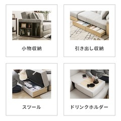 収納機能付き　変形可能　ソファーベッドの画像