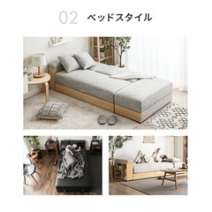 収納機能付き　変形可能　ソファーベッドの画像