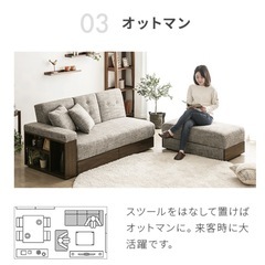 収納機能付き　変形可能　ソファーベッドの画像