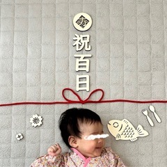 百日祝い　木製レターバナーの画像
