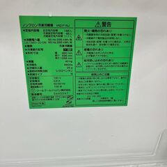 YAMADA  冷蔵庫 YRZ-F15J 2022年製 156Lの画像