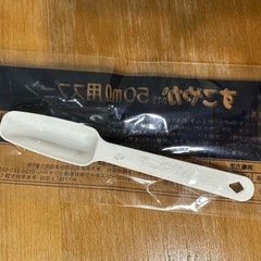 ミルトン洗浄サンプルなどの画像