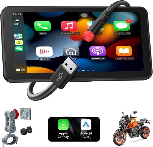 バイク スマートモニター CarPlay Android ナビ TELEC認証済