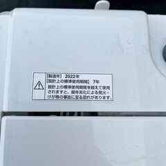 YAMADA  洗濯機 YWM-T60H1 2022年製 6キロの画像