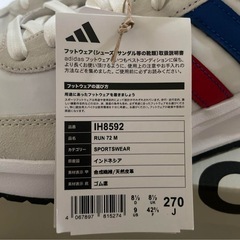 新品 アディダス 27cmの画像