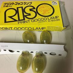 A174　理想科学工業　プリントゴッコ　PG-10　年賀状　ポストカード　動作未確認　ランプ　消耗品残量不明の画像