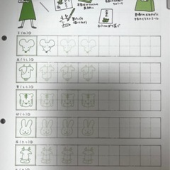 【10,056円分】フェリシモ 1000のイラストが描ける(6回分)ブックの画像