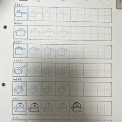 【10,056円分】フェリシモ 1000のイラストが描ける(6回分)ブックの画像