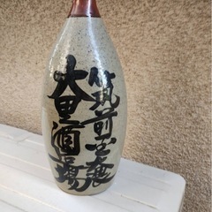 大型徳利　酒瓶　2本の画像