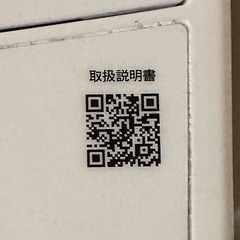 Haier BW-45A 4.5kg全自動洗濯機の画像
