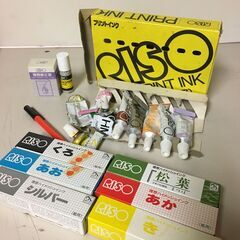 A175　理想科学工業　プリントゴッコ　B6セット　年賀状　ポストカード　動作未確認　消耗品残量不明の画像