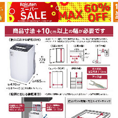 【ほぼ新品】乾きくん（家具３点セット）の画像