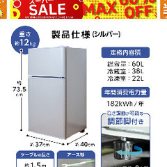 【ほぼ新品】乾きくん（家具３点セット）の画像