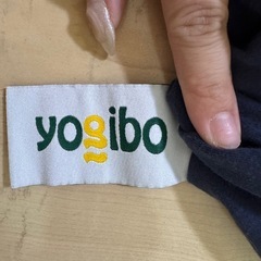 yogibo ロールマックス カバー2枚付きの画像