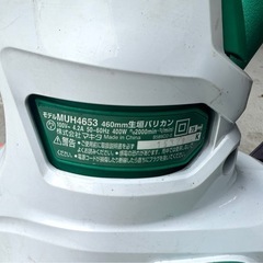 マキタ　生垣バリカン◆ヘッジトリマーの画像