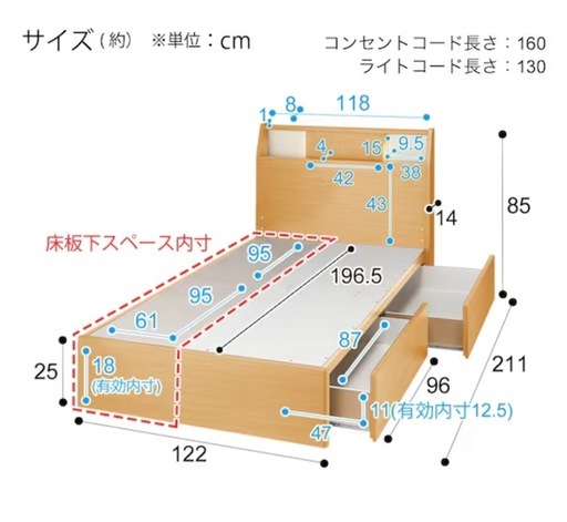 【受渡先決まりました】セミダブル ベッドフレーム 収納付き ニトリ