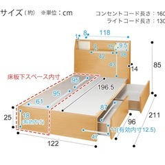 セミダブル ベッドフレーム 収納付き ニトリの画像