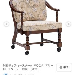 カリモク　ダイニングセットの画像