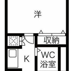 🔥Up賃貸🔥店舗事務所【事務所使用可】🔥インターネット使用…
