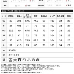 新品　リエディ　ワイドストレートリバースデニムパンツ　ネイビー　Mの画像
