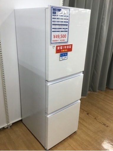 【トレファク神戸新長田店 買取/販売】取りに来られる方限定！Haierの3ドア冷蔵庫2025年製のご紹介です！