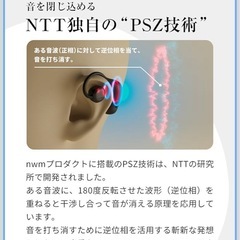 nwm (ヌーム) オープンイヤー ワイヤレス イヤホンの画像