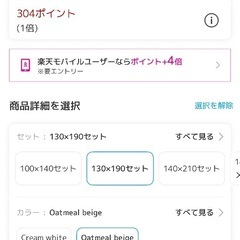 使用期間3日、ほぼ新品の画像