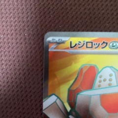 レジロックSRの画像