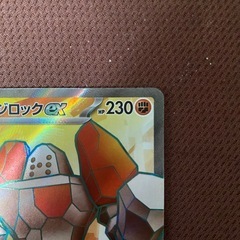 レジロックSRの画像
