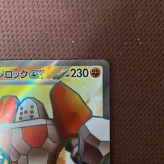 レジロックSRの画像
