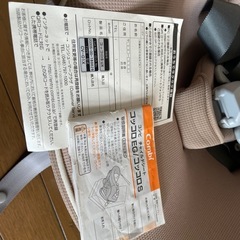 コンビ　チャイルドシート　の画像