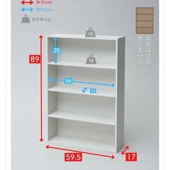 本棚　新品未開封の画像