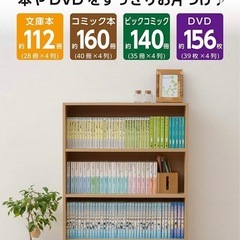 本棚　新品未開封の画像