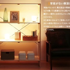 収納ラックの画像