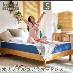 使用品　koala (R) マットレス シングル 幅97奥行195厚さ21cm ウレタンフォーム 洗えるカバー 寝返り サポート 振動吸収　koala (R) すのこベッド シングル 幅111 奥行220高さ79.2cm シンプル レッドオーク サステナブル 収納 通気性 組み立ての画像
