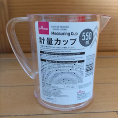 【未使用】計量カップ　550mlの画像