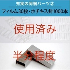 【期間限定値下げ】壁美人　テレビ壁掛け金具の画像