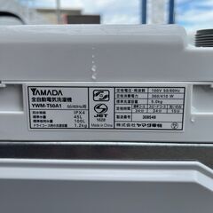 【特価品】YAMADA 洗濯機 YWM-T50A1 2016年製 5キロの画像