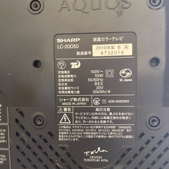 2010年製AQUOS液晶テレビの画像