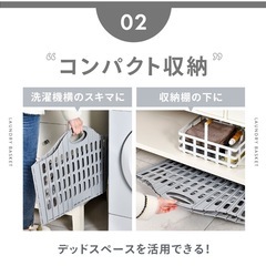 ランドリーバスケット 洗濯カゴ 折りたたみ 折り畳みの画像