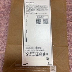 ギャラクシーウォッチ8新品未開封の画像