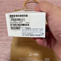 ギャラクシーウォッチ8新品未開封の画像