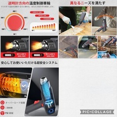 ヒートガン ホットガン AC110V 1400Ｗ スクレーパー1本付 PSE認証の画像