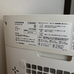 SHARP 空気清浄機 2019年製の画像