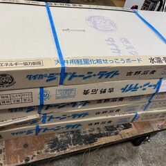 yw250911-004Z 吉野石膏 タイガー ジプトーン・ライト 5束セット YC2 GB-D 天井用軽量化粧せっこうボード 未使用品の画像