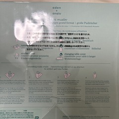 aden +anaisの画像
